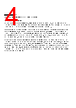121940C Datasheet HTML 4Page - Alpha Wire 