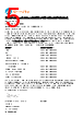 129940C Datasheet HTML 5Page - Alpha Wire 