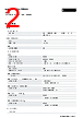 2403160 Datasheet HTML 2Page - PHOENIX CONTACT 