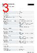 2403696 Datasheet HTML 3Page - PHOENIX CONTACT 