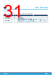 TSB611 Datasheet HTML 31Page - STMICROELECTRONICS 
