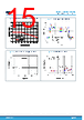 TSB611 Datasheet HTML 15Page - STMICROELECTRONICS 