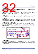 P9415-R Datasheet HTML 32Page - Renesas Technology Corp 
