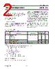 74HCT393D Datasheet HTML 2Page - NXP Semiconductors 