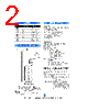 RA-10-R Datasheet HTML 2Page - DB Lectro Inc 
