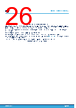 TSB512 Datasheet HTML 26Page - STMICROELECTRONICS 