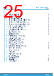 TSB512IST Datasheet HTML 25Page - STMICROELECTRONICS 