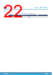 TSB512IST Datasheet HTML 22Page - STMICROELECTRONICS 