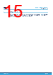 TSB514IPT Datasheet HTML 15Page - STMICROELECTRONICS 