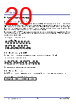P9225-R Datasheet HTML 20Page - Renesas Technology Corp 