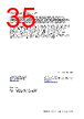 P9225-R Datasheet HTML 35Page - Renesas Technology Corp 