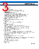 MB91301 Datasheet HTML 3Page - Fuji Electric 