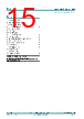 74HCT393D Datasheet HTML 15Page - Nexperia B.V. All rights reserved 