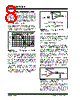 MCP6244E Datasheet HTML 8Page - Microchip Technology 