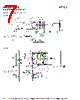 CSNT541 Datasheet HTML 7Page - Honeywell Solid State Electronics Center 