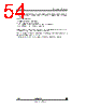 STV-5410-R01 Datasheet HTML 54Page - STMicroelectronics 