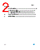 STN790A Datasheet HTML 2Page - STMICROELECTRONICS 