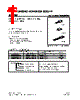 2SB1202-R-T6C-R Datasheet HTML 1Page - Unisonic Technologies 