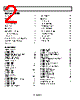AD628ARZ-R7 Datasheet HTML 2Page - Analog Devices 