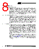 AT45DB021B-RU Datasheet HTML 8Page - ATMEL Corporation 