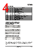 OZ960 Datasheet HTML 4Page - O2Micro International Limited. 