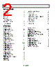 REF02A Datasheet HTML 2Page - Analog Devices 