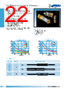AT25LSD Datasheet HTML 22Page - Knowles Electronics 