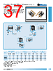 AT25LSD Datasheet HTML 37Page - Knowles Electronics 