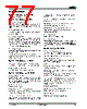 AM29BDD160GT28DPBI Datasheet HTML 77Page - Advanced Micro Devices 