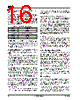AM29BDD160GT28DPBE Datasheet HTML 16Page - Advanced Micro Devices 