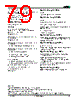 AM29BDD160GT28DPBK Datasheet HTML 79Page - Advanced Micro Devices 