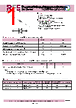 SA40C Datasheet HTML 1Page - RFE international 