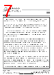 SA40C Datasheet HTML 7Page - UN Semiconducctor INC 