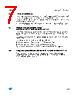 GS-R24F0332.0 Datasheet HTML 7Page - STMicroelectronics 