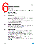 GS-R24F0331.5 Datasheet HTML 6Page - STMicroelectronics 