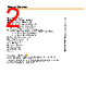 PLAS/CASE Datasheet HTML 2Page - List of Unclassifed Manufacturers 
