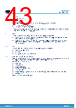 STPMIC25 Datasheet HTML 43Page - STMicroelectronics 