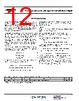 A1696PKHTN-RDBPTYCD Datasheet HTML 12Page - Allegro MicroSystems 