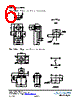 SWTW-R Datasheet HTML 6Page - Bi technologies 