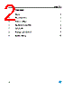ULQ2001A Datasheet HTML 2Page - STMicroelectronics 