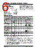 TC1303B-AO2EMFTR Datasheet HTML 6Page - Microchip Technology 