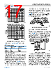 AD8628WARTZ-R7 Datasheet HTML 17Page - Analog Devices 