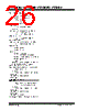TC1304-AO2EUN Datasheet HTML 26Page - Microchip Technology 