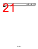 ADA4051-2ACPZ-R2 Datasheet HTML 21Page - Analog Devices 