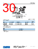 ADL5906SCPZN-R7 Datasheet HTML 30Page - Analog Devices 