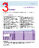 HYB18T512400B2C Datasheet HTML 3Page - Qimonda AG 