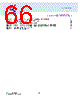 HYB18T512400B Datasheet HTML 66Page - QIMONDA 