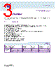 HYB25D512800BT Datasheet HTML 3Page - Qimonda AG 