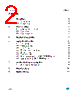 GS-R12F0252.0 Datasheet HTML 2Page - STMicroelectronics 