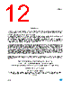GS-R12F0002.0 Datasheet HTML 12Page - STMicroelectronics 